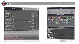【Risk of Rain 2】あーやばい真っ白なっちゃったｱｧｧｧｰｰｰｯｯｯ