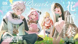 【スト6】V最本番 day2 #花重奏WIN 【叢雲カゲツ/にじさんじ】