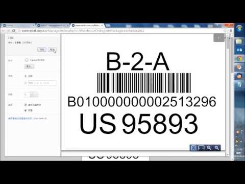 WINIT Metropolis Operation 10082015