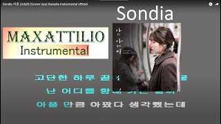 Sondia 어른 (Adult) (Grown Ups) Karaoke instrumental official