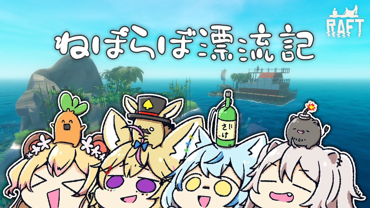 YouTubeサムネイル