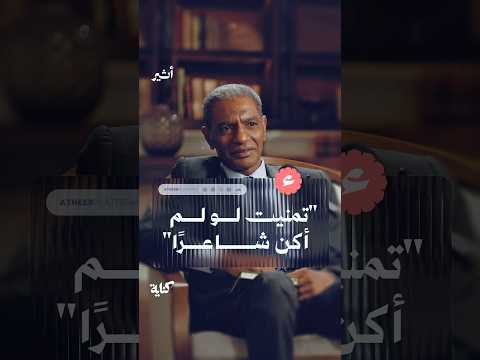 Yemeni Windows Media