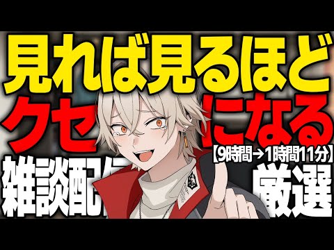 【弐十】爆笑4周年記念雑談配信まとめ【2025/10/16】