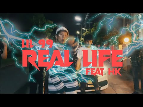 Lil 99 - Real Life Feat.HK (Official MusicVideo)