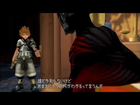 Birth by Sleep, Japanese cutscene: 102 - Masked Boy [English Translation in desc]