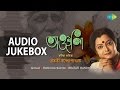 Tagore Poems By Bratati Bannerjee Vol 1 Bengali Tagore Poems Audio Jukebox