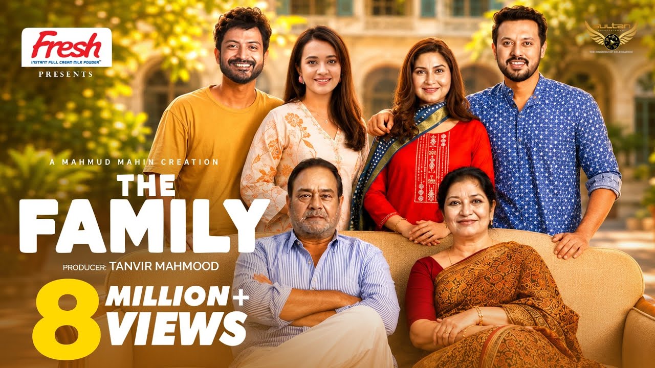 The Family Official Trailer