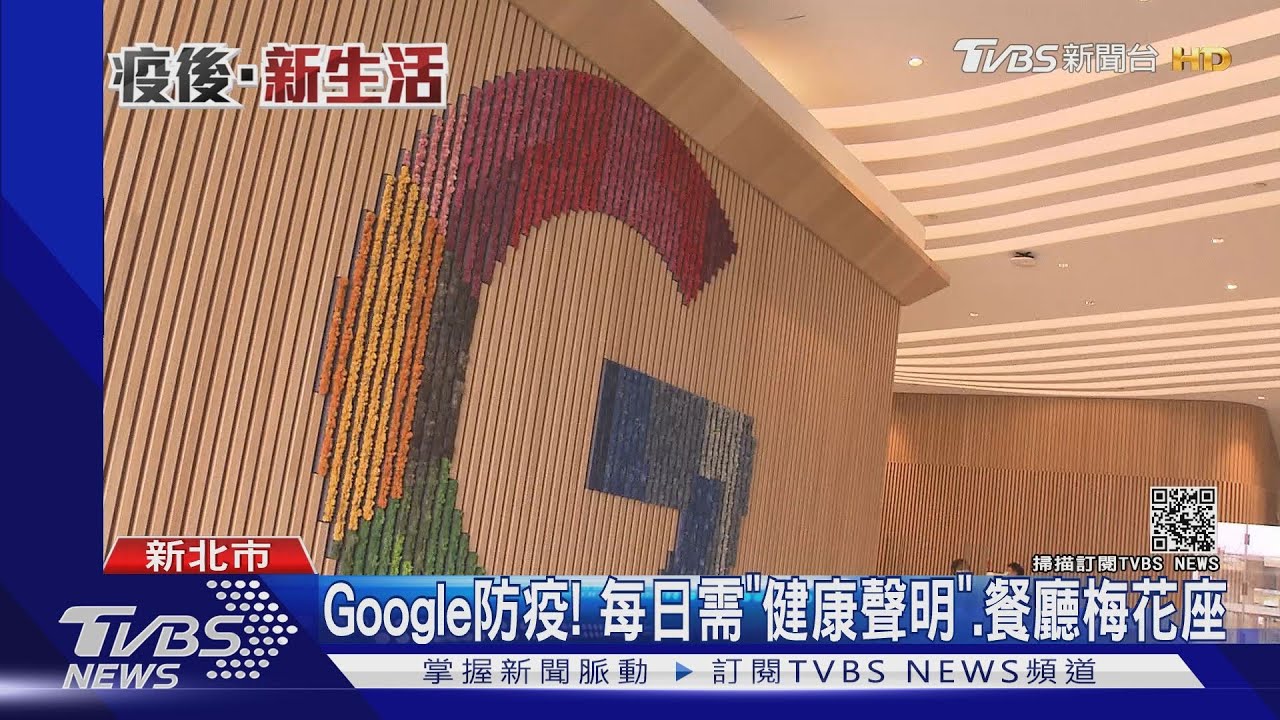 台灣是重要研發基地! 無響實驗室規格同總部