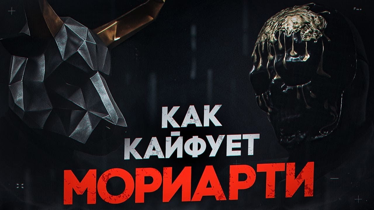 Глава Картеля - о семье, заработке и здоровье. Откровенный разговор.
