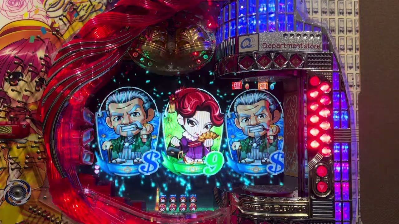 上へまいりまーす3