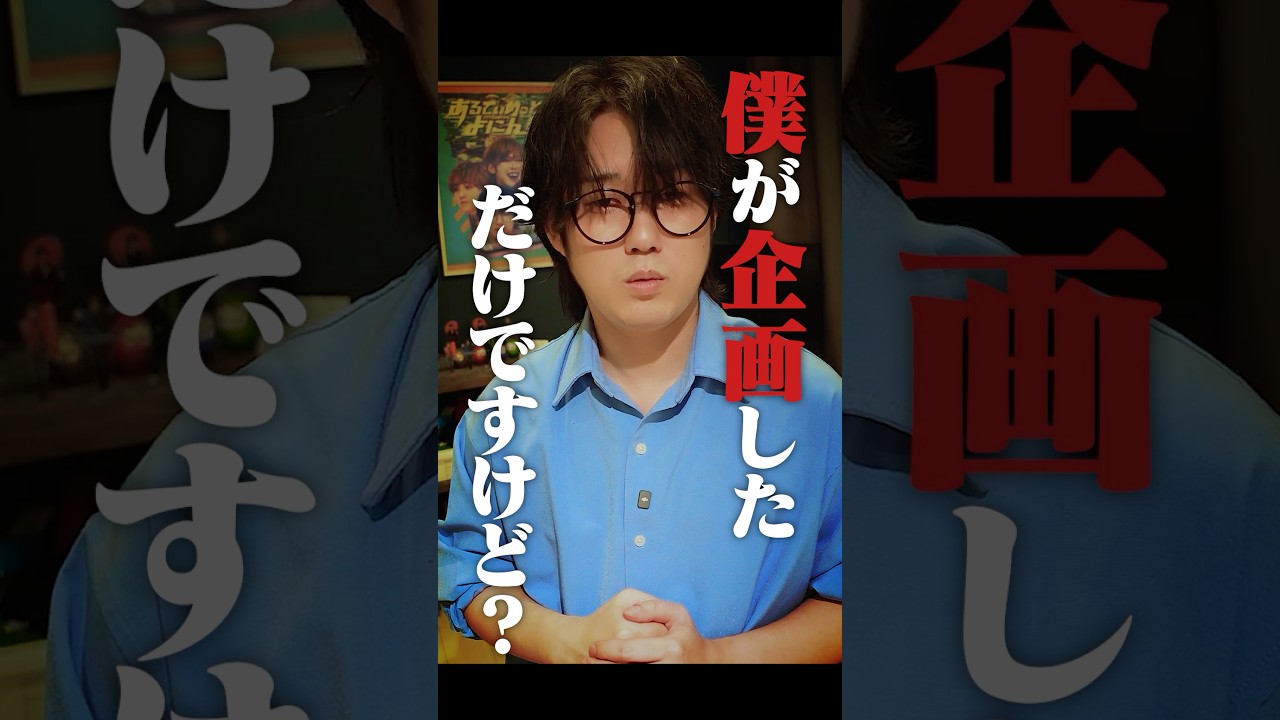 たけのこのジャンプ事件に巻き込まれました。 #あるてぃめっとよにん