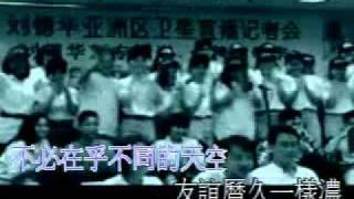 [問卦] 劉德華最頂的歌是哪一首的八卦?