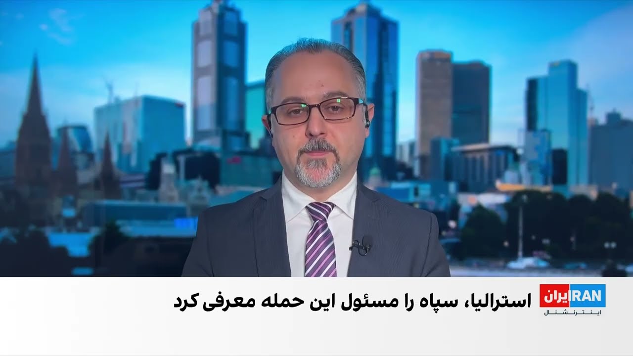 پشت پرده معامله سپاه پاسداران با یکی از خطرناک‌ترین مجرمان استرالیا
