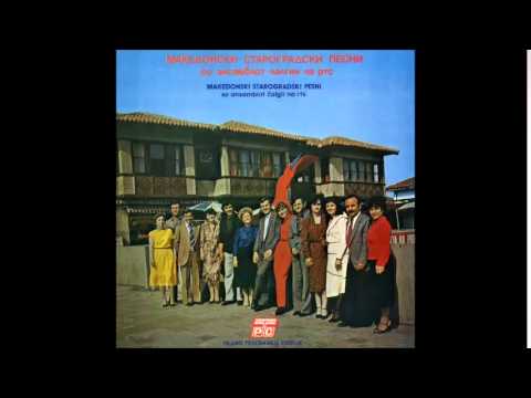 Go pratile dedo - Ansamblot čalgii na RT Skopje