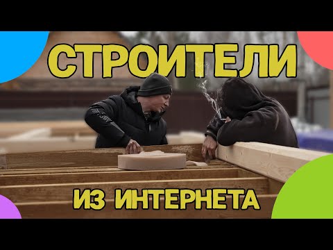 Видео 3