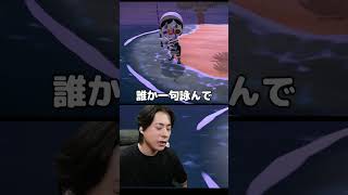 俺が太陽　#シャオメイ #ゲーム実況 ＃あつもり