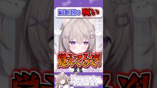 #鳴潮 千咲ガチャ引く！！覚えてるぞ！！！！ #vtuber #ゲーム実況