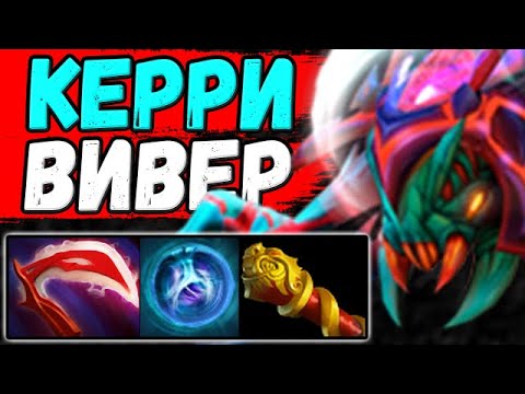 Dota 2 - Weaver - Вивер КЕРРИ\Как легко побеждать? (Live) Patch 7.28a - Turbo