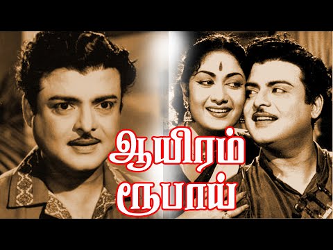 Aayiram Roobai