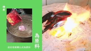 A20 Workshop - 轉廢為原料的匠人