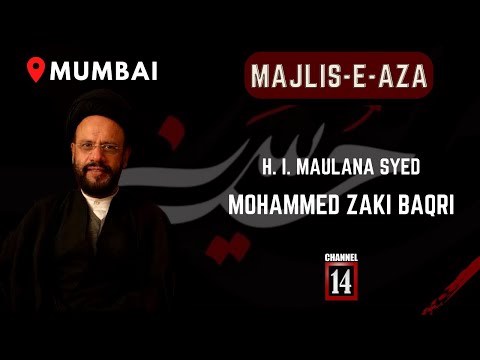 Syed Mohammed Zaki Baqri | Majlis-e-Aza | Shab of 13th Safar 1442 | 30th September 2020