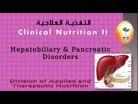 Clinical nutration ch 4 Nutrition in Weight Management obesity التغذية العلاجية للسمنة والنحافة