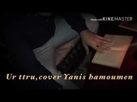 Ur ttru, Yanis hamoumen cover mohamed hamanache