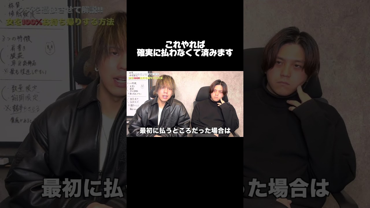 誰でも出来るので是非真似しましょう