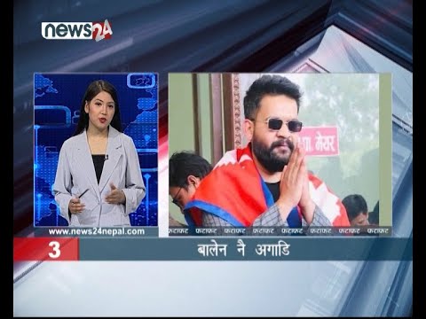 MORNING NEWS FATAFAT - NEWS24 TV