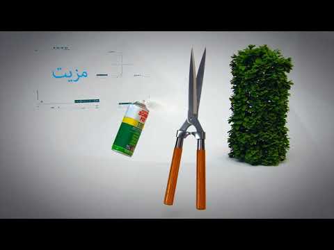 بخاخ متعدد الاستخدامات برأس خاص S80