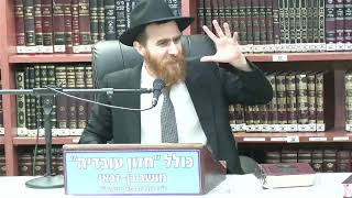 הרב יחיאל גלוכובסקי : תניא . סיום פרק מד. שיעור מס' 86 . (כולל חזון עובדיה) - התמונה מוצגת ישירות מתוך אתר האינטרנט יוטיוב. זכויות היוצרים בתמונה שייכות ליוצרה. קישור קרדיט למקור התוכן נמצא בתוך דף הסרטון הרב יחיאל גלוכובסקי : תניא . סיום פרק מד. שיעור מס' 86 . (כולל חזון עובדיה) - התמונה מוצגת ישירות מתוך אתר האינטרנט יוטיוב. זכויות היוצרים בתמונה שייכות ליוצרה. קישור קרדיט למקור התוכן נמצא בתוך דף הסרטון