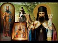Молебен с акафистом святителю Христову и чудотворцу Тихону Задонскому 