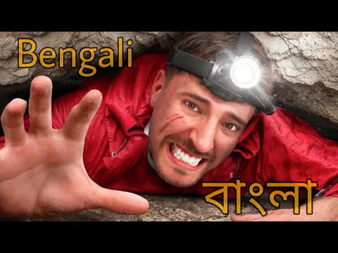 7 Days Stranded In A Cave BANGLA | MrBeast Bangla | Beast Bangla