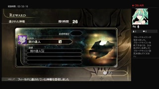 レイン・グレイルが逝く！ゴッドイーター2レイジバースト！パート20