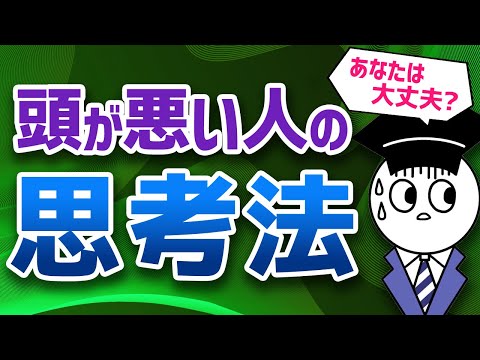 還元不可能な複雑さについて詳しく解説