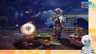 【MHW:IB】モンハンでゾンビだってさ 　[突羽根 九(つくばね ここの)]
