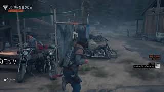 7/21 Days Gone初見Survibal ll