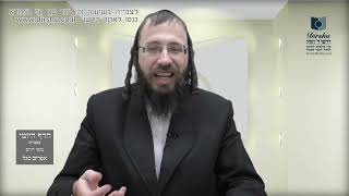 הדף היומי מסכת יבמות דף מח