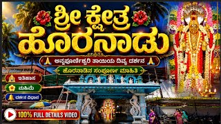 Temple video