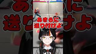 コーチのあきらに今日できたことを送り付ける成長中の蝶屋はなび 【ぶいすぽ/蝶屋はなび】#蝶屋はなび  #ぶいすぽ  #shorts