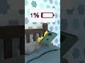 When Phone Is At 1 Humor Babyduck Shorts