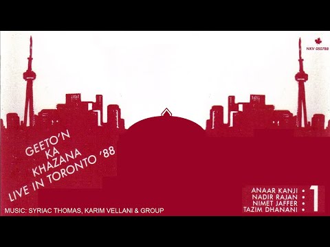 જીવે શાહ કરીમ - Jeeve Shah Karim - Nadir Rajan