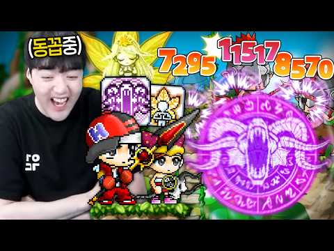 옛날메이플 개근본 로어 파티사냥 해봤습니다ㅋㅋㅋㅋ 캬~ 이게 용기사지