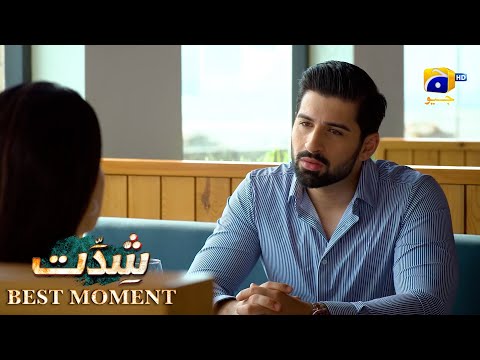 Shiddat Episode 15 | 𝐁𝐞𝐬𝐭 𝐌𝐨𝐦𝐞𝐧𝐭 𝟎𝟏 | Anmol Baloch - Muneeb Butt | Har Pal Geo