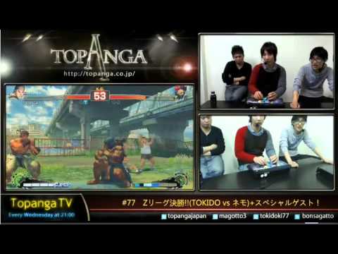 TOPANGA TV: Special Guest Daigo "The Beast" Umehara (Ryu)