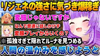 再生能力の強さに気づき爆稼ぎするもダンジョンに籠りすぎて悲しきモンスターになってしまうおかゆん【ホロ金策サバイバル2】【猫又おかゆ ホロライブ】
