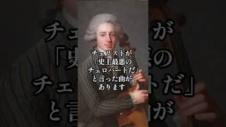 Download lagu 「カノン」200年以上忘れられていた曲が、世界的名曲になった理由 #shorts mp3