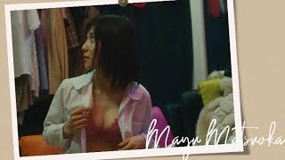 【松岡茉優】とても良いものをお持ちです😍😍😍