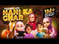 AMNA KI NANI KA GHAR VILLAGE LIFE EPISODE 18 Kaneez Amna Cartoon Series Islamic Cartoon
