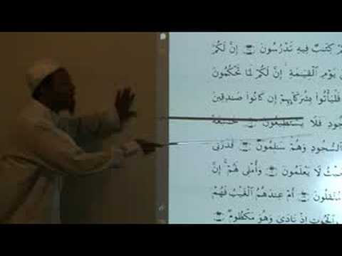 #30 TAFSEERU SURAT AL-QALAM ( 6)